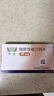 【原研进口】可定 瑞舒伐他汀钙片10mg*28片/盒 实拍图