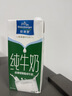 欧德堡（Oldenburger）3.4g蛋白脱脂纯牛奶1L*12盒 家庭/学生/老人用奶 早餐奶 性价款 实拍图