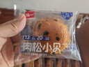 泓一海苔肉松小贝 蛋糕面包早餐点心休闲零食代餐下午茶点心480g 实拍图