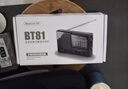 纽曼Newmine BT81收音机老人充电式迷你小音响便携式随身听全波段调频播放器 实拍图