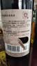 张裕玫瑰红+葡小萄+樱甜红葡萄酒750ml 张裕甜红3瓶+西班牙进口干红1瓶 实拍图