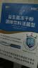 江中益生菌12000亿礼盒【5盒装】节日送礼成人长辈通用益生元高活性菌 实拍图