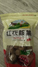 橙瑟新货新疆阿克苏红核桃薄壳红衣核桃 薄皮红皮核桃仁坚果零食特产 红核桃500克/袋*1 实拍图