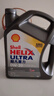 壳牌（Shell）全合成机油超凡喜力0W-20 API SP/C5级 4L灰壳汽车保养香港进口 实拍图