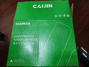 才进适用惠普M132a硒鼓LaserJet Pro MFP M132fw/fn/fp墨盒M104a/w打印机HP18a碳粉CF218a粉盒M132nw M132snw 实拍图