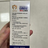 日本叮叮清凉止痒滚珠液50ml 儿童防叮咬速效止痒舒缓消包消肿全家适用 实拍图