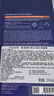 美迪惠尔（Mediheal）新水润光泽面膜10片*3盒补水改善暗沉男女生日礼物送女友 实拍图