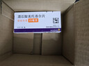 【原研药】倍他乐克 酒石酸美托洛尔片 25mg*20片/盒 实拍图