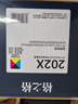 格之格202a硒鼓适用惠普m281fdw硒鼓hp M254dw M254nw M281fdn M280nw cf500a硒鼓带芯片大容墨盒 10700页 四色套装 实拍图