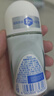 妮维雅（NIVEA）孙颖莎同款抑汗香体止汗露腋下干爽精华爽身走珠液50ml 520礼物 实拍图