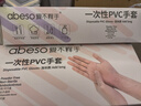爱不释手 5一次性手套PVC食品级12英寸M码100只/盒加长加厚防寒家务清洁卫生 实拍图