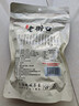 老街口夏威夷果400g/袋每日坚果休闲零食小吃坚果炒货干果奶油味大果 实拍图