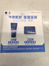 妮维雅（NIVEA）男士【深层锁水】补水保湿水活畅透深润霜50g润肤面霜 生日礼物 实拍图