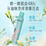 阿道夫去油蓬松香氛干发喷雾150ml 免洗发水控油 护头皮高颅顶不留白 实拍图