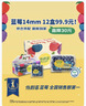 怡颗莓Driscoll's 云南蓝莓14mm+ 2盒装 约125g/盒 新鲜水果 实拍图