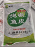阿具泡椒鱼皮1kg 开袋即食  海鲜菜肴 开胃小吃 烧烤聚会小凉菜 实拍图