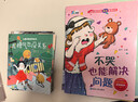 儿童逆商培养绘本  全10册  塑造幼儿强大的内心 提高抗挫折心理系列 幼儿园小中大班启蒙绘本 逆商培养反霸凌情绪管理与性格培养启蒙故事书 幼儿园早教图画书籍   实拍图