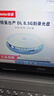 纽曼（Newsmy）DVD+R DL 8速8.5G 单面双层系列 空白光盘 空白光盘/光碟/刻录盘 桶装10片 实拍图