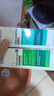 薇姿（VICHY）洗发水去屑蓬松控油套组1%二硫化硒绿标+红标+去油青标共600ml 实拍图