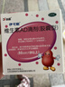 伊可新维生素AD滴剂（胶囊型）50粒1岁以上 d3 ad伊可新儿童3-12岁青少年6-13岁助长高促钙吸收视力发育11-17岁 实拍图