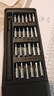 手工工具套装实验DIY多功能精密32合一24合一皮包款12合一螺丝刀起子手机电脑笔记本维修 工具盒25合一（塑料杆）颜色随机 实拍图