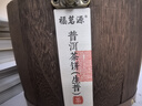 福茗源普洱茶 生普小方片茶饼 易武普洱生茶陈香茶叶礼盒送长辈领导750g 实拍图