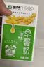 蒙牛早餐奶麦香味250ml*16盒 早餐伴侣燕麦醇香 送礼盒装新老包装交替 实拍图