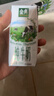 伊利【新鲜日期】金典纯牛奶整箱 200ml*12盒 3.6g乳蛋白礼盒装 2-3月 实拍图