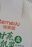 特美居（temeiju）一次性盘子大号10英寸*30只水果纸盘碟可降解加厚餐盘户外餐具 实拍图