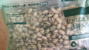 三只松鼠开心果500g/袋装 坚果炒货无漂白干果休闲零食品送礼 实拍图