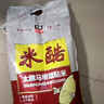 太粮 米酷马坝银粘米20斤 油粘米大米籼米10kg 长粒籼米 当季新米 实拍图