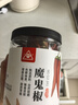 川珍四川干辣椒丝60g 香辣朝天红干辣椒 免切去籽 冷吃牛肉香辛料 实拍图