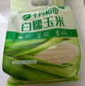 十月稻田 米她她 高蛋白纯黄豆豆浆粉(20g*20条) 无糖添加豆浆粉 早餐冲饮 实拍图