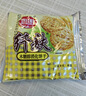 思朗纤麸 饼干零食 粗粮饼干黑芝麻消化饼干早餐饼干1020g 独立包装 实拍图
