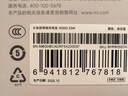 小米（MI）【3C认证】小米充电宝 自带线10000 33W 深空蓝适用小米华为荣耀手机可上飞机/火车户外储能电源 实拍图