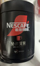 雀巢（Nestle）绝对深黑美式速溶黑咖啡0糖0脂*健身燃减深烘1.8g*30包 实拍图