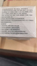 守诚堂医用皮肤瘙痒皮炎真菌感染止痒软膏肛门瘙痒水泡汗疹专用2盒装 实拍图