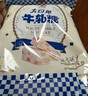 大白兔【中华老字号】 牛轧糖450g 上海特产糖果 伴手礼 六一儿童节礼物 实拍图