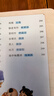 精装硬壳】唐诗三百首3-6岁幼儿注音完整版 儿童国学启蒙经典美绘本0-1-3岁扫码有声伴读 小学生必背古诗词300首一二年级课外阅读必读书籍寒暑假期读物老师推荐书单 幼儿园认识字睡前故事翻翻书 晒单实拍图