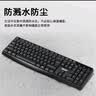 宏碁（acer）键鼠套装 有线键盘鼠标 商务办公键鼠套 防泼洒 全尺寸 USB笔记本台式机通用 OAK-030 实拍图