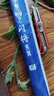 光威（GW）4.5米短节鱼竿手竿闪将溪流新手钓鱼竿溪流竿渔具鱼杆钓鱼钓竿 实拍图