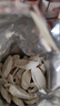 福东海 怀山药250克 铁棍山药片 正宗河南焦作垆土怀山药片 四神煲汤料 实拍图