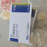[恒扬]艾瑞昔布片 0.1g*10片 2盒装 实拍图