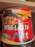 康师傅 方便面 经典红烧牛肉桶面110g*12 泡面整箱速食 方便食品 实拍图