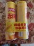 乐事（Lay's）无限薯片 醇香原味 104克*2罐 208克 休闲零食 膨化食品 实拍图
