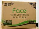 洁柔抽纸 粉Face3层110抽*48包 可湿水纸巾卫生纸 柔韧抽纸 整箱纸巾 实拍图
