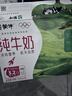 蒙牛全脂纯牛奶250ml*16盒 牛奶年货礼盒 电商定制 实拍图
