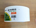 北极熊强力布基胶带 白色 4.8cm*20米 1卷 高粘度地毯胶布装修地膜门窗保护防台风专用防水密封贴CL-482W 实拍图