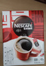 雀巢（Nestle）醇品速溶美式黑咖啡粉0糖0脂*健身燃减防困48包*1.8g 实拍图