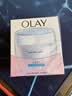 玉兰油（OLAY）透亮润肤面霜50g提拉紧致焕白亮白保湿面霜护肤品520送女朋友礼物 实拍图